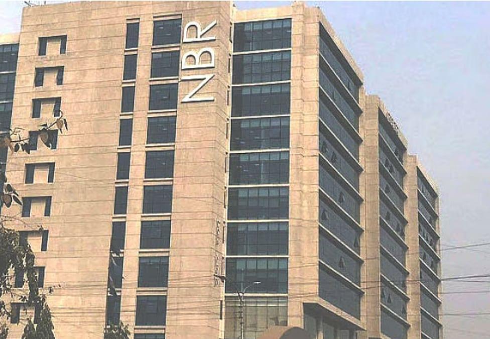 চাকরি পাইয়ে দেওয়ার নামে অর্থ সংগ্রহ, সতর্ক করল এনবিআর