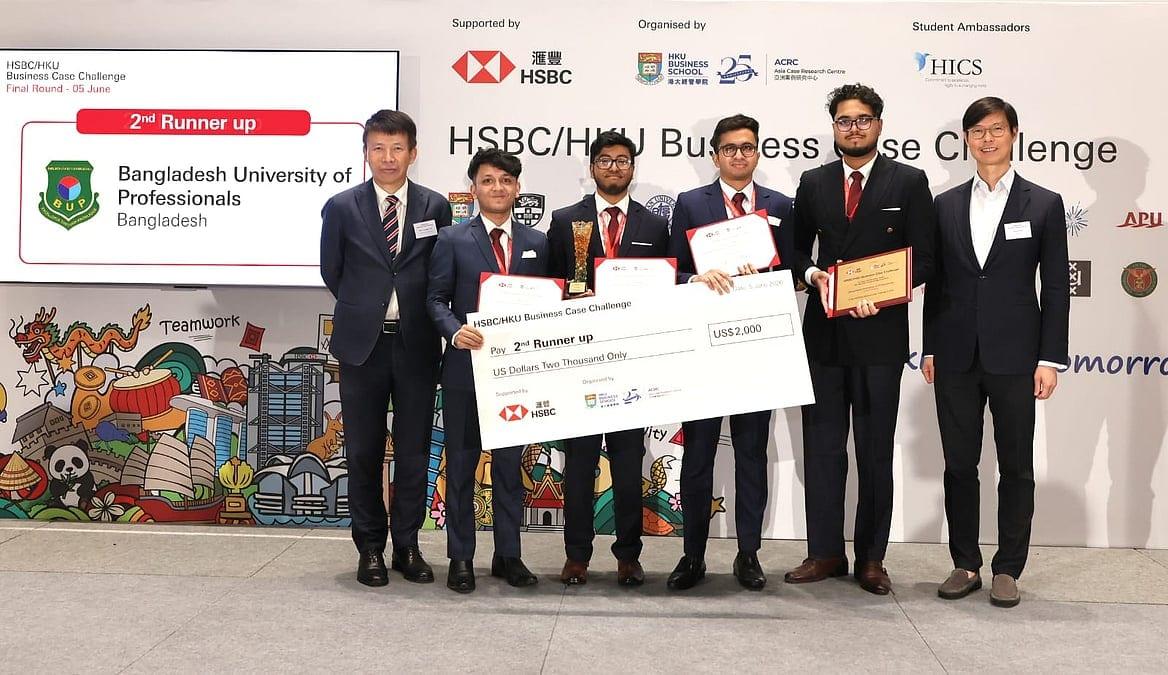 বৈশ্বিক বিজনেস কেস প্রতিযোগিতায়
দ্বিতীয় রানারআপ বাংলাদেশের দল