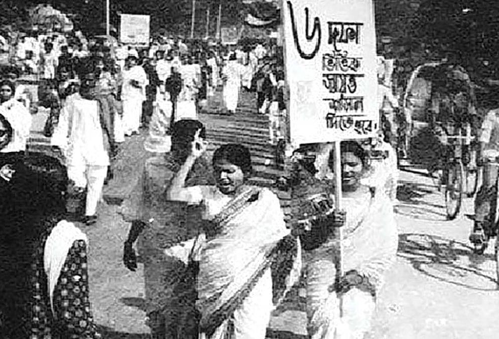 ঐতিহাসিক ৬ দফা দিবস আজ
