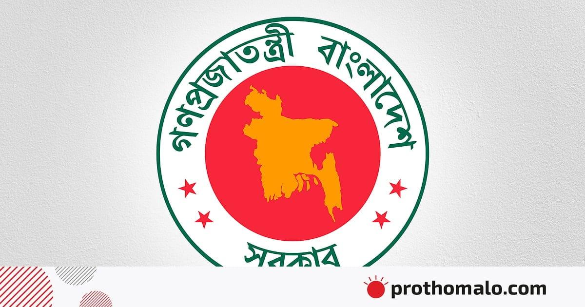 বিএমইটির ভাষা প্রশিক্ষক নিয়োগ পরীক্ষা স্থগিত