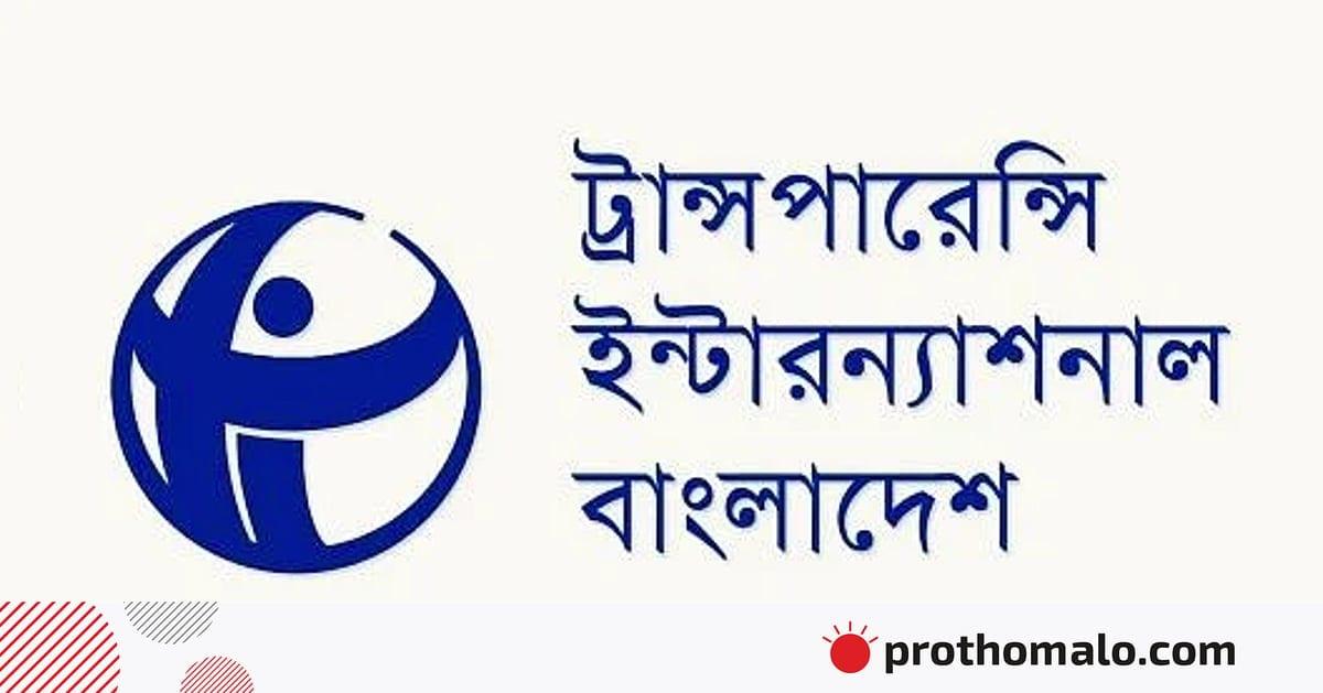 আপাতত কালোটাকা বৈধ করার সুযোগ না রাখায় ‘সতর্ক সাধুবাদ’