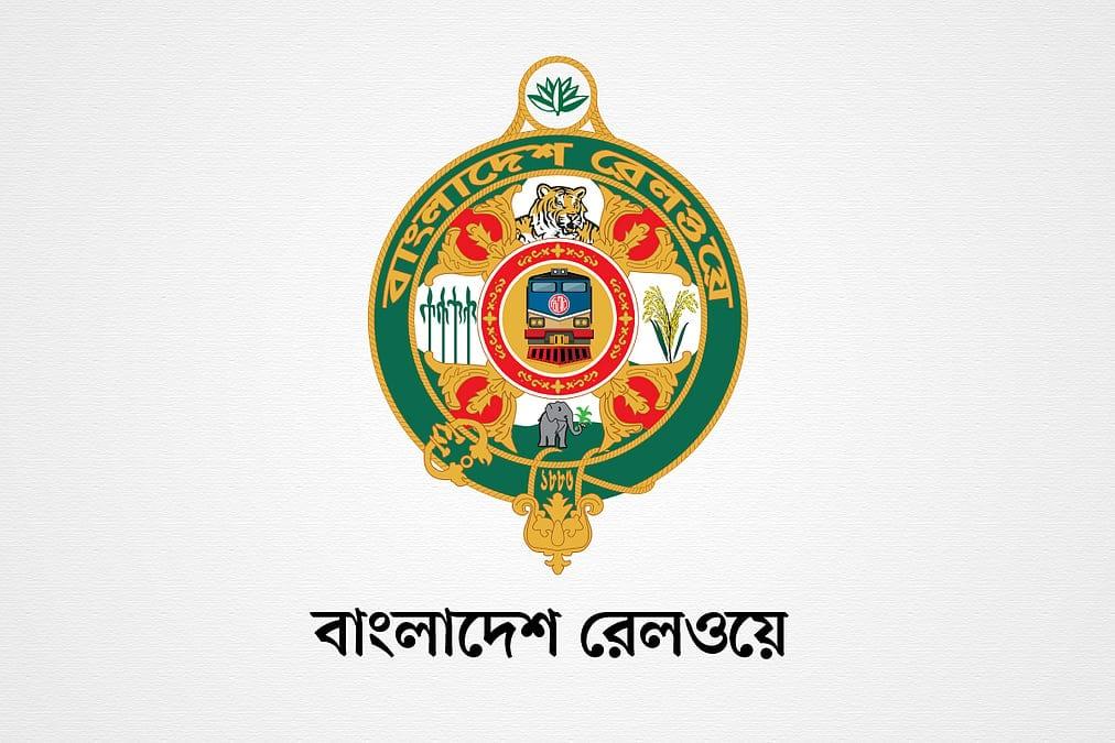 বাংলাদেশ রেলওয়ের সহকারী স্টেশনমাস্টার পদে বাছাই পরীক্ষার তারিখ প্রকাশ