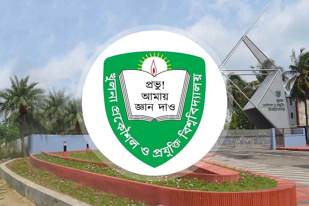 কুয়েটে শিক্ষক নিয়োগের বড় বিজ্ঞপ্তি, ৩৬ পদে আবেদনের সুযোগ