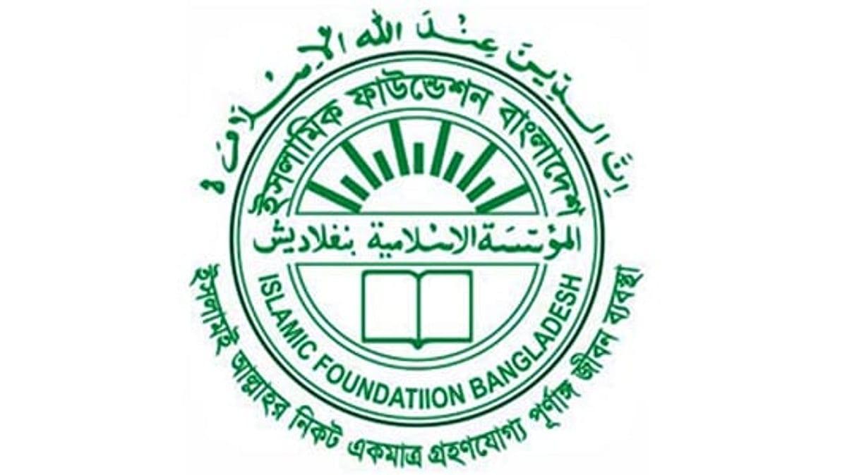 পবিত্র আশুরা ৬ জুলাই