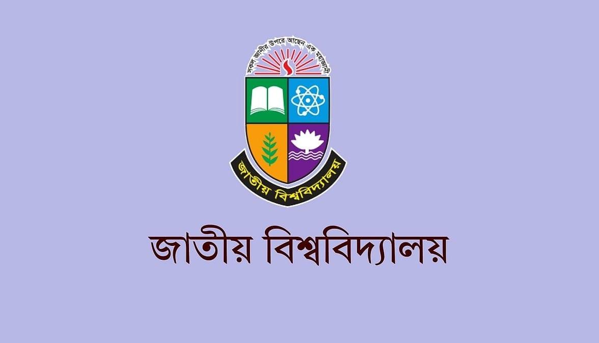 ওয়ান-স্টপ সেবা নিয়ে যেসব নির্দেশনা জাতীয় বিশ্ববিদ্যালয়ের