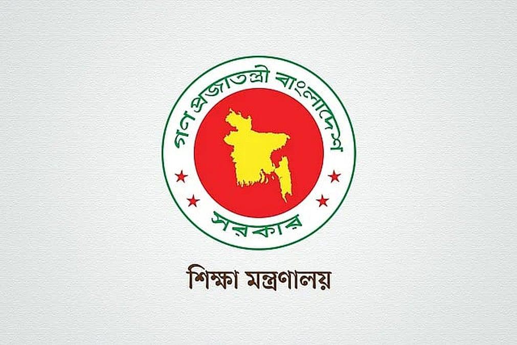 শাহজালাল বিশ্ববিদ্যালয়ে নতুন উপাচার্য, ইউজিসিতে নতুন সদস্য