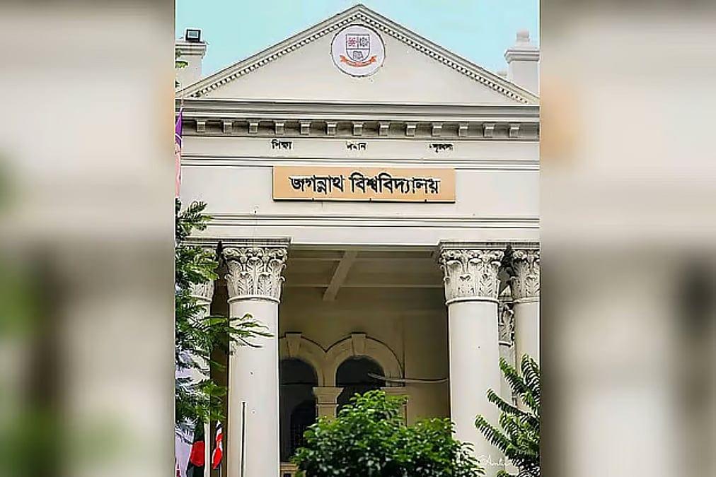 জগন্নাথ বিশ্ববিদ্যালয়ের সাময়িক বহিষ্কৃত শিক্ষার্থীরা ক্লাস-পরীক্ষায় অংশ নিতে পারবেন না, সিদ্ধান্ত সিন্ডিকেটে