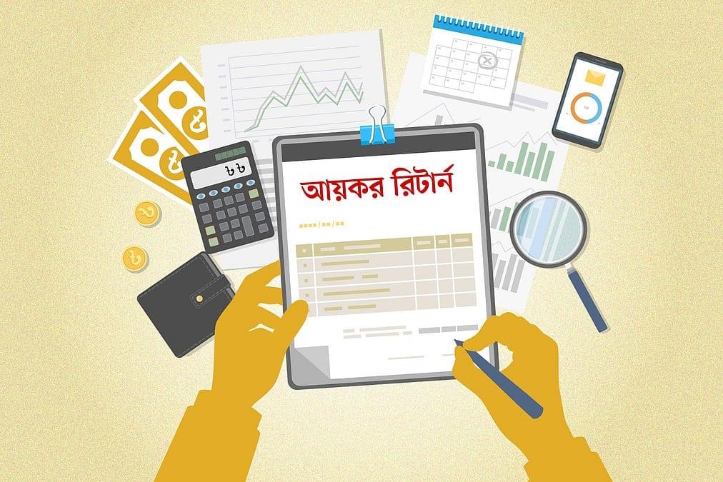 জুন মাসের মধ্যে ৯ খাতে বিনিয়োগ করলে আগামী বছর করছাড় পাবেন