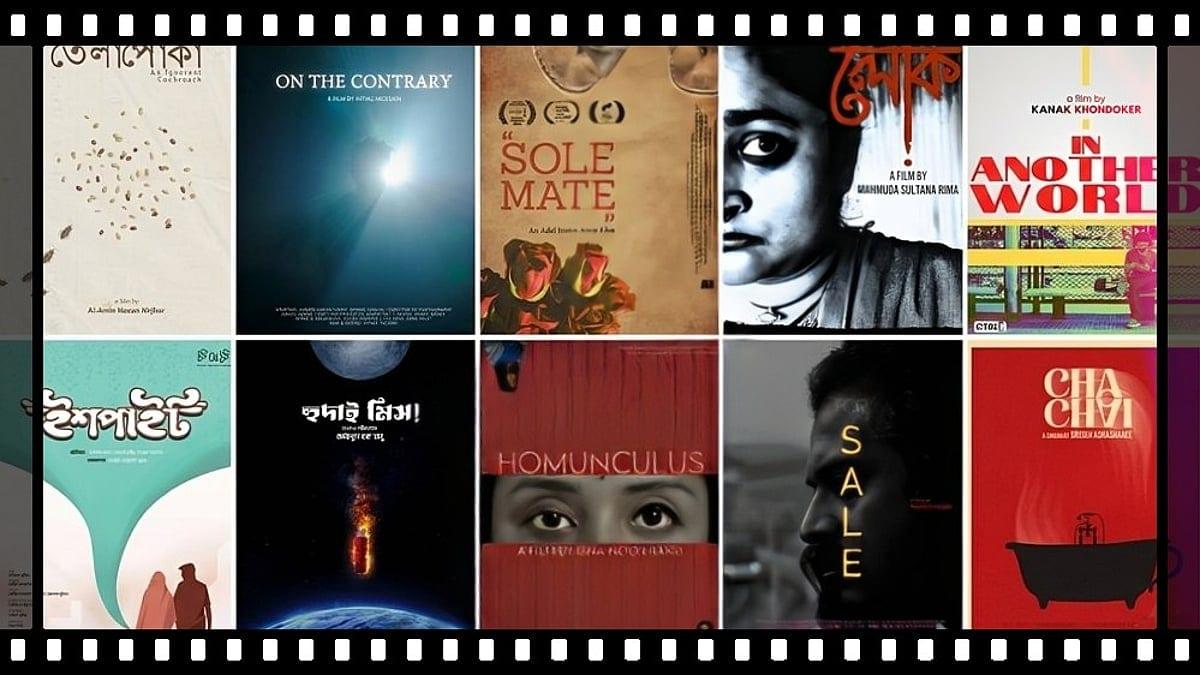 ইউটিউবে এক বসায় দেখে ফেলতে পারেন ১০ ভিন্ন স্বাদের সিনেমা