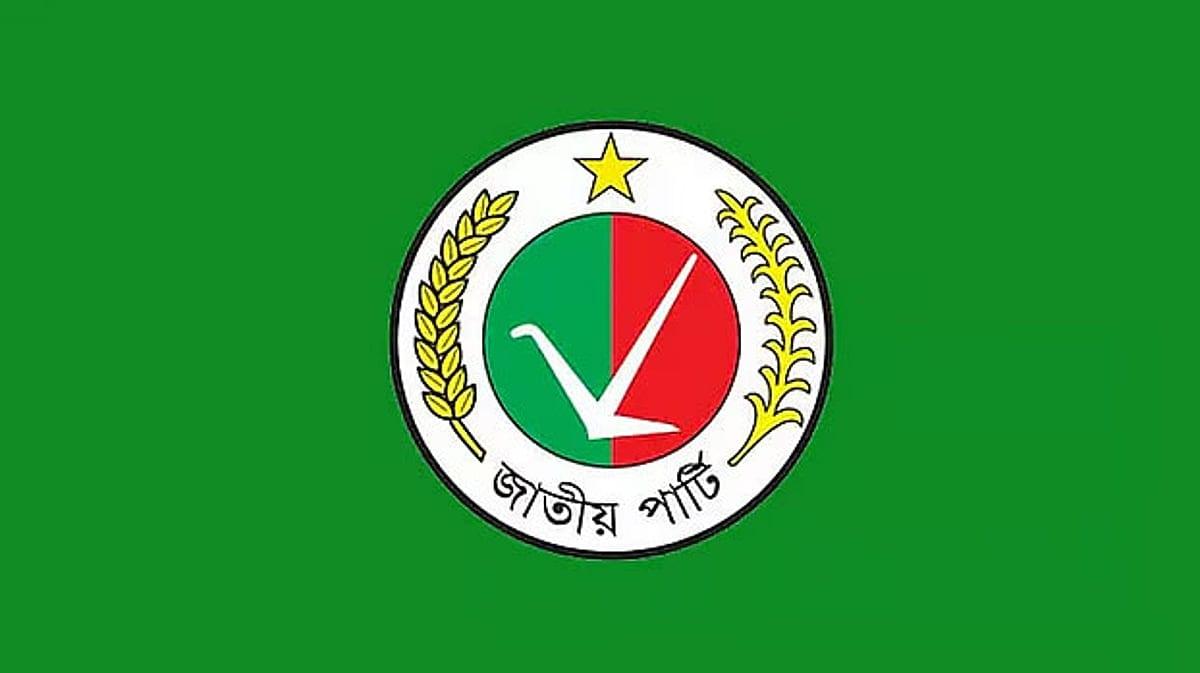 আওয়ামী লীগের ‘দোসর’ হয়ে ডুবেছে, জাতীয় পার্টি কি আর উঠতে পারবে