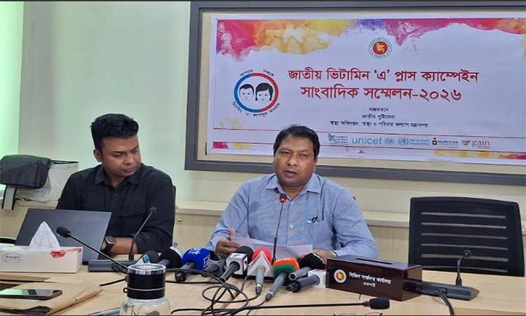 রাজশাহীতে ৩ লক্ষাধিক শিশুকে ভিটামিন এ ক্যাপসুল খাওয়ানো হবে | জাতীয় সংবাদ