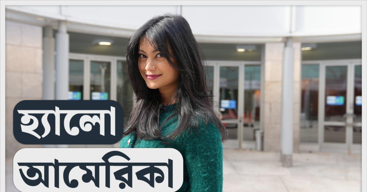 হ্যালো আমেরিকাঃ এক সময়ের নিষিদ্ধ গাড়ি লো রাইডার এবং একটি আইকনিক হেয়ার সেলুন