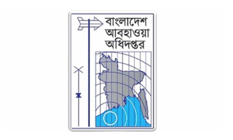 Incessant rain triggers landslide risk in Chittagong | District
