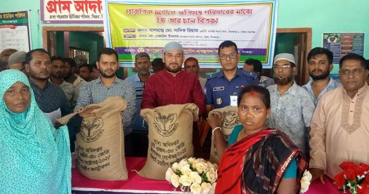 30 metric tons of rice distributed in Dinajpur | District