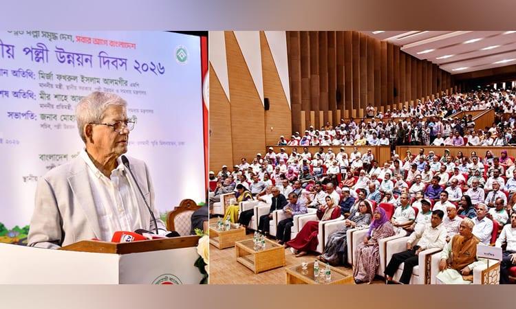 Mirza Fakhrul calls for ending corruption, building a self-reliant Bangladesh | News Flash
