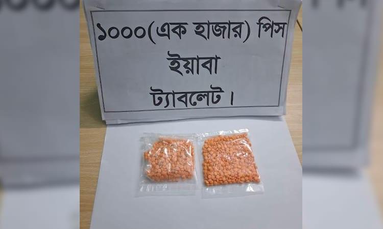 Man held with 1,000 yaba tablets in Khulna | District