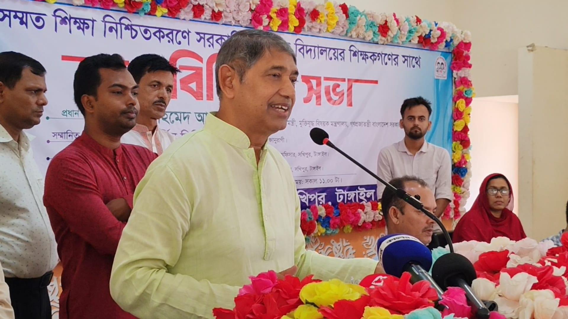 Ahmed Azam urges teachers to play role in improving quality of education | Others