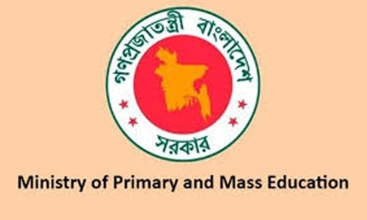 Govt cancels order to preserve three books in primary schools | Others