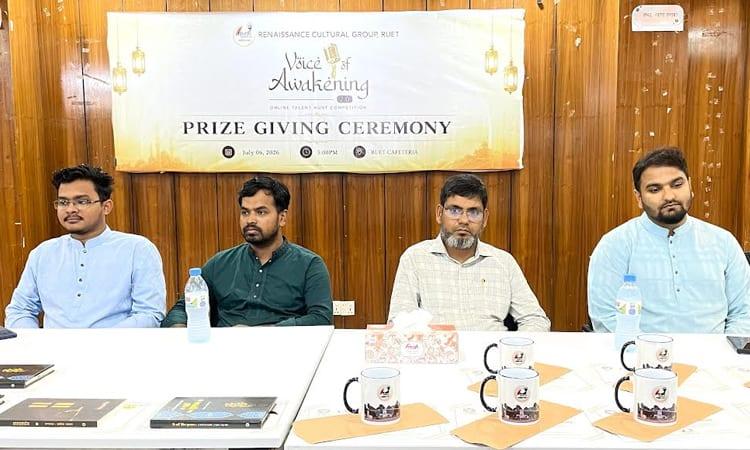 'Voice of Awakening: Online Talent Hunt' competition held at RUET | News