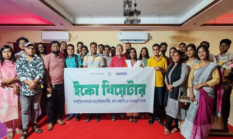'Eco Theatre' launched to strengthen climate movements in Rajshahi | District