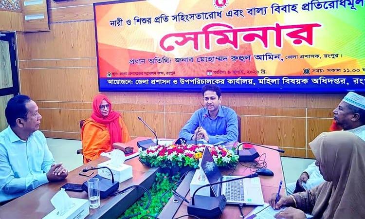 Mass awareness for preventing child marriage stressed | District