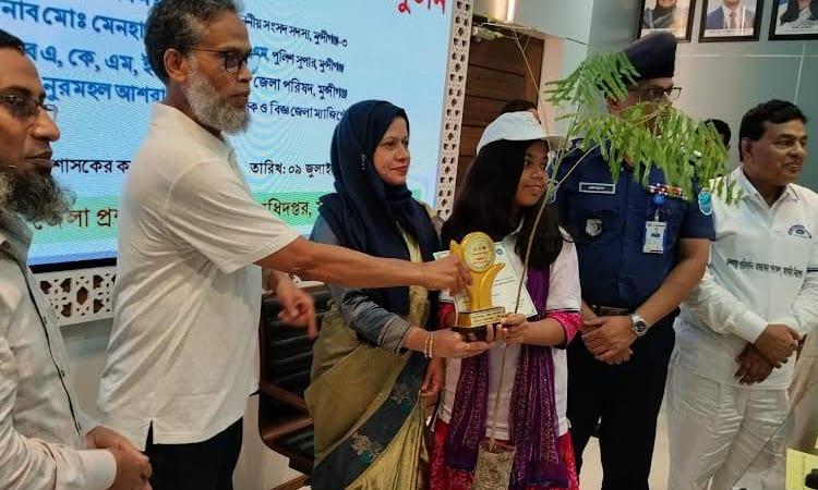 World Environment Day observed in Munshiganj | District