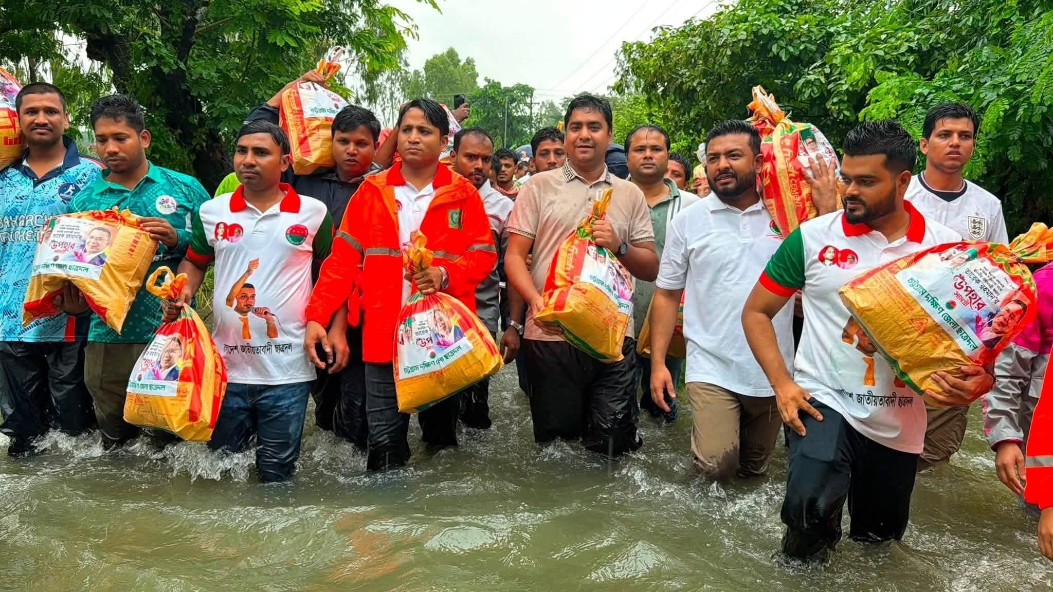 JCD distributes relief among flood victims in Banshkhali | Others