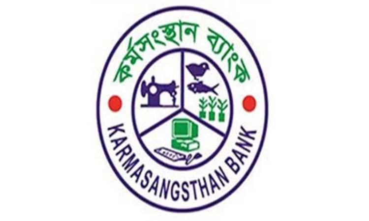 Karmasangsthan Bank records growth in deposits, operating profit in FY26 | Special Stories