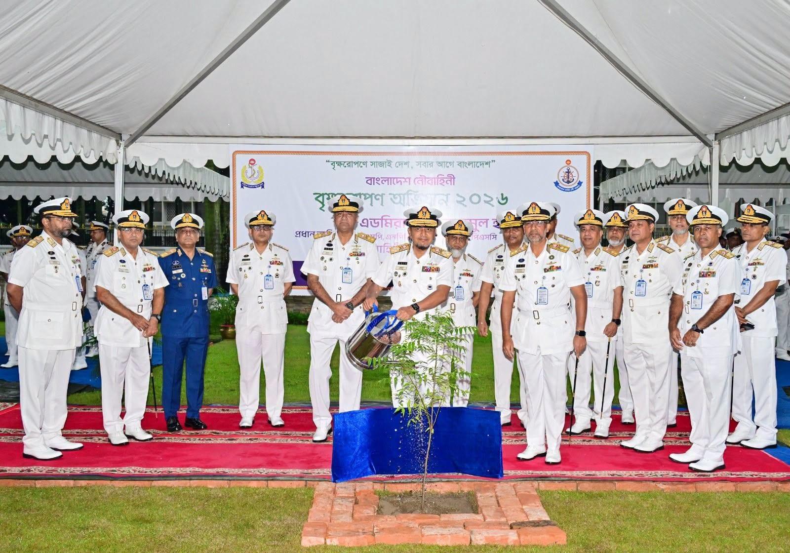 Navy Chief inaugurates 'Tree Plantation Campaign-2026' | Others