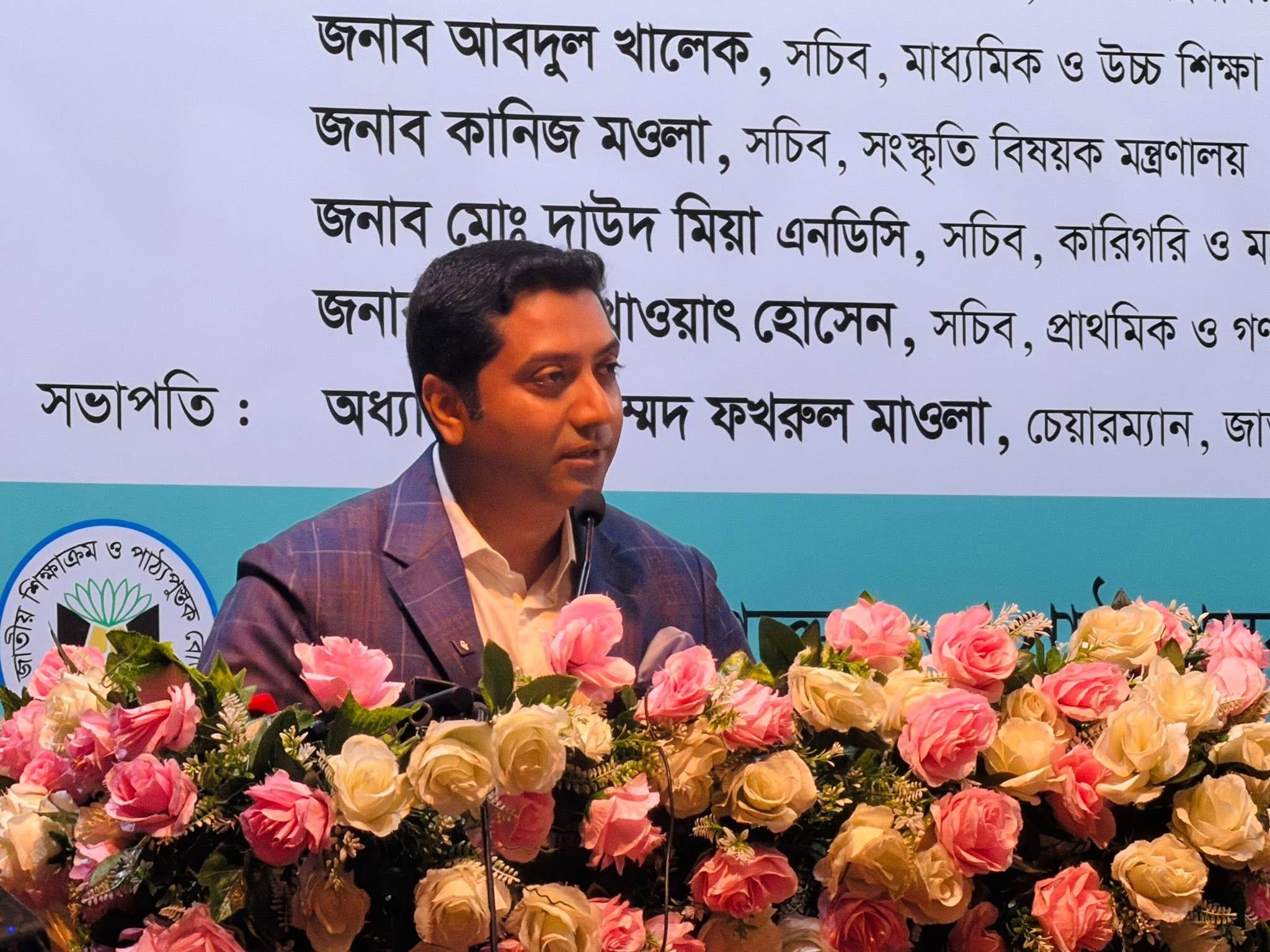 Govt building integrated, modern education system: Bobby Hajjaj | News