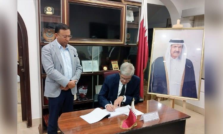 Bangladesh declares half-day state mourning for former Qatari Amir | News Flash