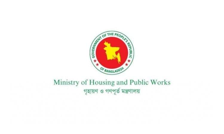 BC Committee to check unplanned building construction at district, upazila levels | Special Stories