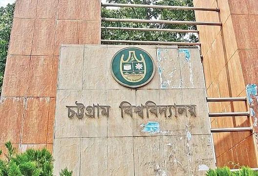 Central Disaster Management and Restoration Centre Established at CU | News