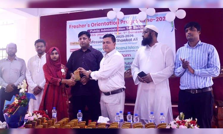 BRUR holds orientation for freshers | News