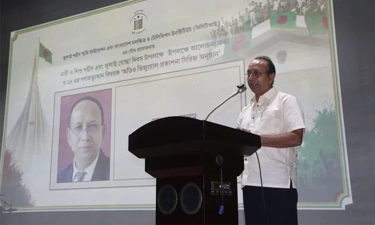 July Warriors Day observed | News