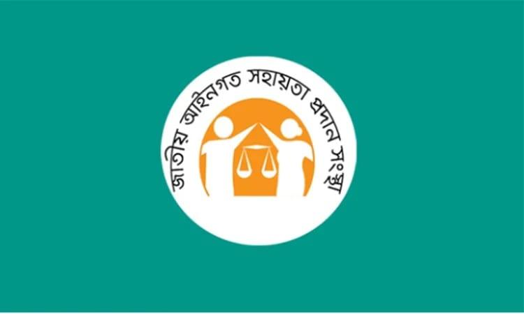 Directorate of Bangladesh Legal Aid realizes Tk 363.89cr in compensation | Others