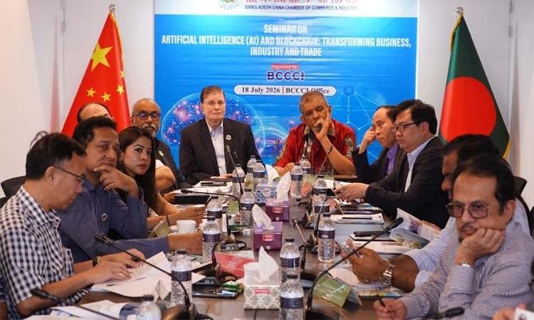 BCCCI seminar highlights AI, blockchain's role in business transformation | Business