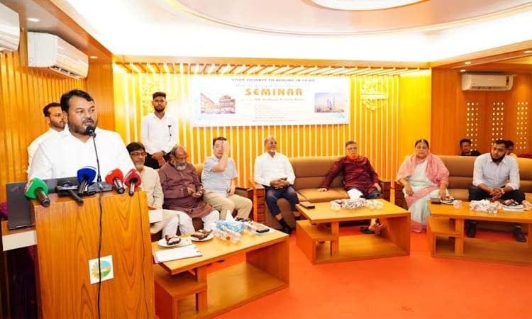 Seminar on 'Your Journey to Healing in China' held in Rajshahi | District