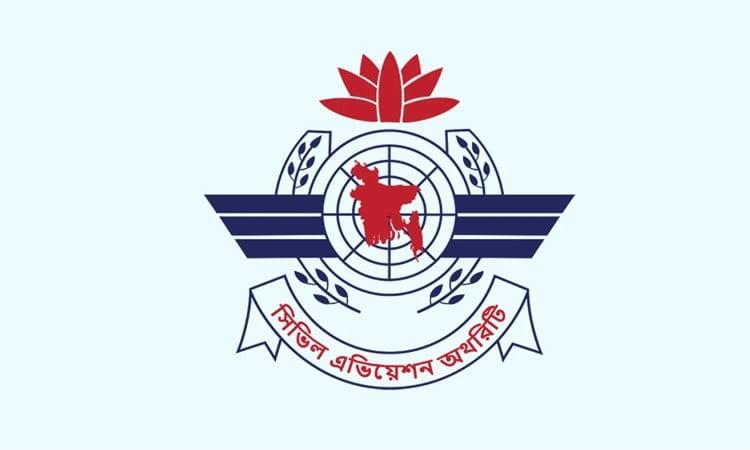 CAAB warns against unauthorized airport ground handling services | News