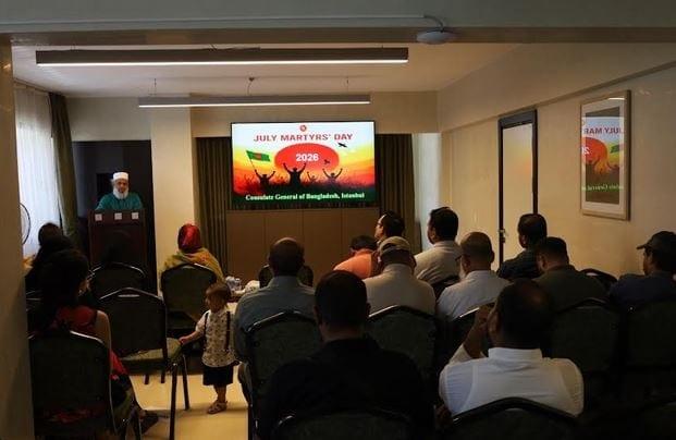 July Martyrs’ Day observed in Istanbul | News