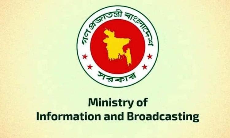 Govt continues response to natural disasters in affected districts | News