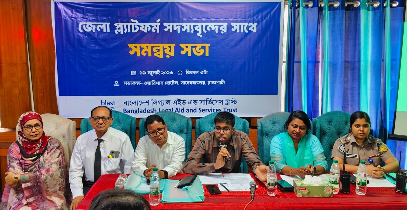 Concerted efforts to protect human rights of marginalized people stressed | District