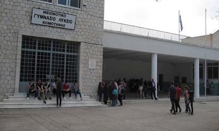 Turkey condemns closing of 8 Turkish schools in Greece | International