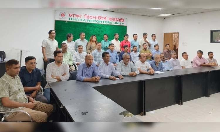 Chief reporters urge better training, Wage Board implementation for journalists | Others