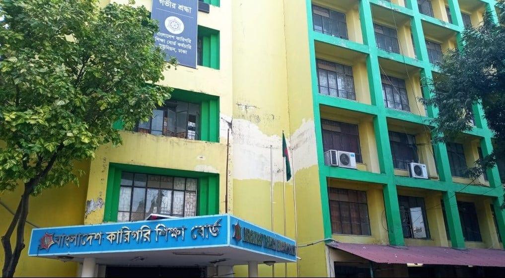 1,085 technical edn institutions served final notice over failure to enroll students | Education News