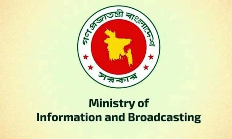 Govt continues response to natural disasters in flood-hit regions | News