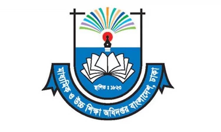 Prime Minister's Gold Cup: teachers, students invited to join logo and theme song contest | News