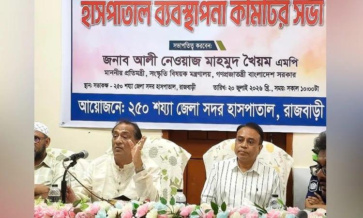 Khaiyam urges doctors to be more compassionate in healthcare service | Others