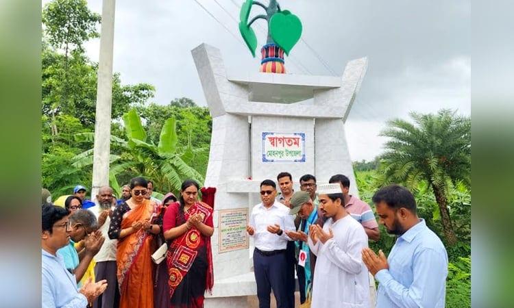 Mohanpur gets landmark gateway symbolizing GI-recognized betel leaf | Special Stories