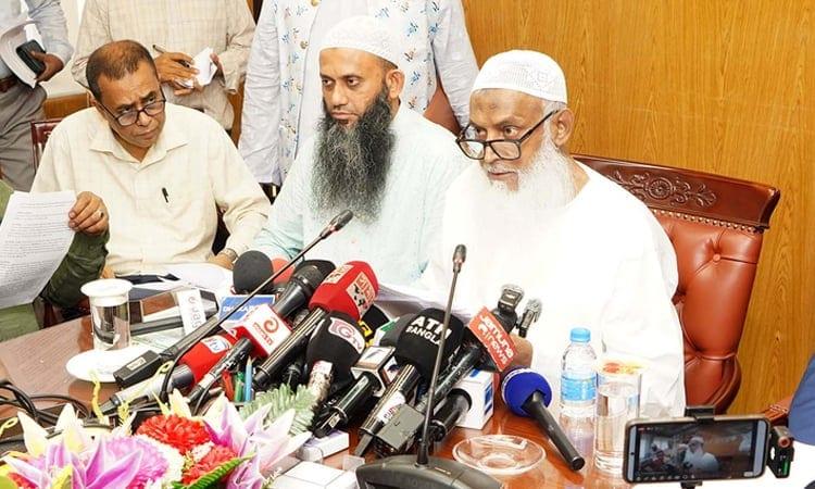 PM's initiative cuts Hajj airfare; 2027 package starts at Tk 513,648 | News Flash